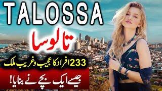 Travel To Kingdom of Talossa| Full History Documentary About Talossa In Urdu | تولوسا کی سیر