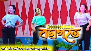 Bohagote | Assamese Dance Video | 2nd Prize Winner | Swmkhwr Videography