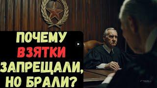 Мишпатим, части5️⃣,6️⃣и7️⃣Недельная глава Торы. Рав Байтман. Бедняк прав всегда?