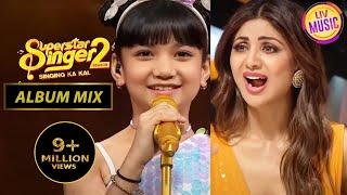 Sayisha का गाना सुनकर Shilpa जी हुई हैरान | Superstar Singer Season 2 | Album Mix