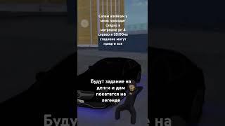 сходка в 20:00 на стадике