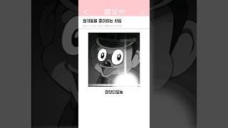 짧고 굵은 웃긴 썰모아 #2
