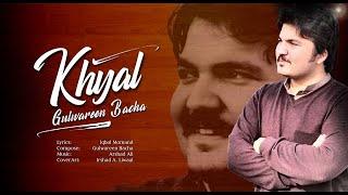 Khyaal | Gulwareen Bacha | Pashto new song 2020