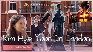 혜유닌런던 | LONDON VLOG