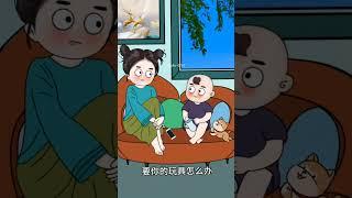 小朋友家庭必备育儿秘籍！笑翻又实用！
