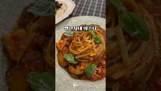 연말 모임하기 좋은 아늑한 공릉동맛집 #나보나 #공릉숲길 #공리단길 #스테이크맛집 #연말모임 #크리스마스데이트 #노원구맛집 #가족연말식사