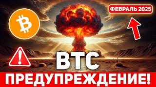 ️БИТКОИН СКОРО ГРЯДЁТ БОЛЬШОЙ ВЗРЫВ! ХОЛДЕРЫ БУДЬТЕ ГОТОВЫ К ОГРОМНОМУ ДВИЖЕНИЮ! Крипто Новости