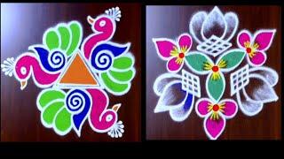 Peacock  rangoli kolam design for beginners ️ margazhi madam simple colour rangoli ️ easy muggulu