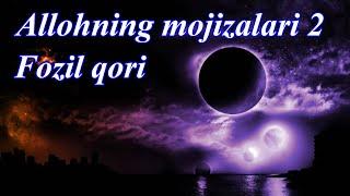 Fozil qori - Allohning mojizalari 2