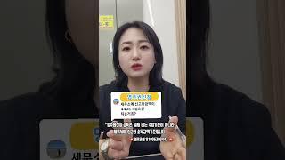 소득요건 영주권신청시 세무서에 신고금액기준인가요? #영주권소득 #영주권 #소득기준