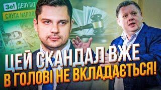 "ГДЕ СОВЕСТЬ СЛУГ?" без звонка Татарова не обошлось, слуга отсудил деньги в военной | БОБЫРЕНКО