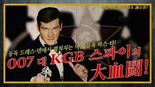 [건들건들] 푸틴이 왼손만 흔들며 걷는 이유? feat. PPK vs PSM 피스톨