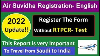 How to fill Air Suvidha Registration Form | Air Suvidha 2022/ Saudi to India without RT-PCR Test!!