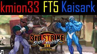 Street Fighter III: Third Strike - kmion33 [Dudley] vs Kaisark [Urien] (Fightcade FT5)