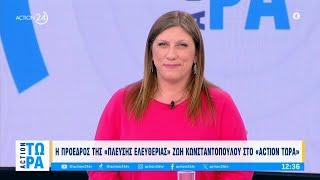 Ζ. Κωνσταντοπούλου: Ο ΠτΔ πρέπει να είνα πολιτικό πρόσωπο, ο Ν. Κωνσταντόπουλος έχει δώσει δείγματα