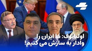 پولیتیکس: بالاخره آقای خامنه ای بیدار شد! صبح بخیر آقای خامنه ای