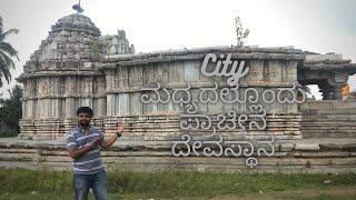 Ancient temple in middle of a City || YBhatt Vlogs