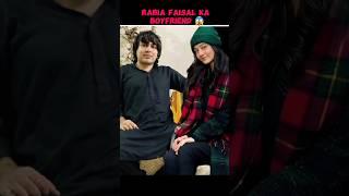 Rabia Faisal Ka Boyfriend |#sistrology #rabiafaisal #trending #viralvideos #foryou #ytshorts