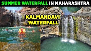 Kalmandavi Waterfall Complete Guide | Kalmandavi Waterfall Trek Vlog | Jawhar, Maharashtra