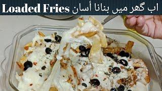 Loaded Fries Resturant  style Homemade By Family kitchen 786