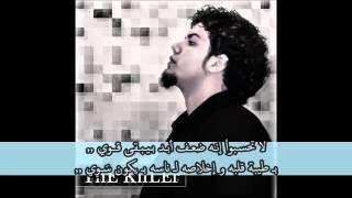 The Killer & Ahmedoo Biggie - زمن وقح ~ Kamikaze || اغنية راب عربي هادفة