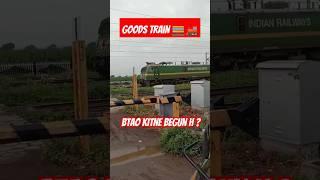 Goods train videos ️ btao kitne begun h ?  #shorts #shortvideo #viral #viralshorts #train