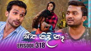 Sitha Nidi Na සිත නිදි නෑ | Episode 318 | 26th November 2024