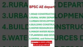 bpsc ae post preference||bpsc ae vacancy||bpsc ae best department||bpsc ae important updates||bpsc