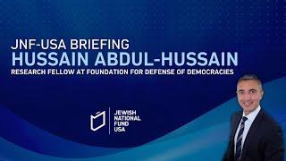 Hussain Abdul-Hussain Addressing the JNF-USA Weekly Briefing