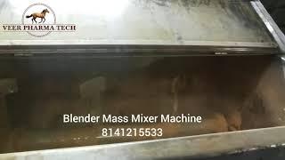 Pharma Blender Mass Mixer Size 25 kg 50 kg 100 kg 150 kg 200 kg 250 kg 300 kg 500 kg 1000 kg