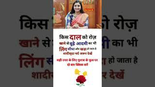 gk questions gk shorts upsc IAS officer interview general knowledge short Gyan gk ssc