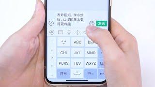 微信聊天打字太费劲？只要打开这个功能，就能自动打字，快速又省力