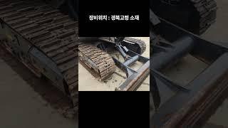 [신바람 중고농기계 밴드 대한건기 이맹곤 회원님] 중고 두산 굴삭기 판매 - 중고농기계  중고트랙터 경운기 이앙기 굴삭기 포크레인 화물차 화물트럭 스키로더 지게차 중장비 직거래매매