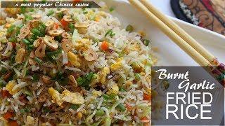 Burnt Garlic Fried Rice | Chinese Fried Rice Recipe | Simple Egg Fried Rice Recipe