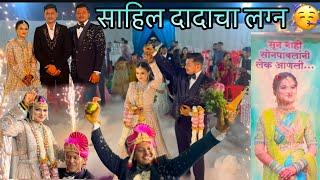 साहिल आणि ईशा चा लग्न #aagri #lagn #viralvlog #marraige #minivlog #couple #haldi #sahileaha #viral