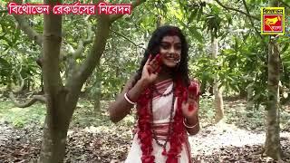 আমি মেঠো গায়ের ছেলে | Ami Metho Gayer Chele | Sukantha Adhikari | Bengali Devotional Song