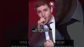 Где сейчас певец Зелим Бакаев? 1 ЧАСТЬ #чечня #новости