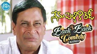 Nenu Pelliki Ready Movie Back To Back Comedy Scenes || Srikanth | M S Narayana | Sunil