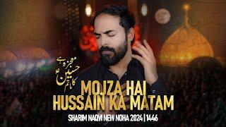 Mojza Hai Hussain Ka Matam | Noha 2024 | Sharim Naqvi | One Ten Production