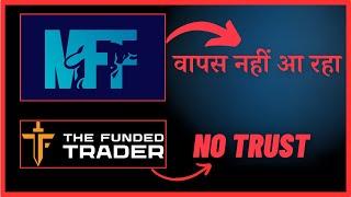 MY FOREX FUNDS UPDATE & TFT NO TRUST