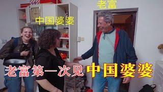 My Dad Meets my Mother-in-law in China for the First Time 意大利老爸第一次見中國婆婆，是什麼反應？都聊了啥？