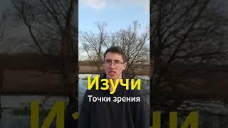 Как придумать интересный сюжет для видео? #видео #съёмки #сюжет #shorts #short