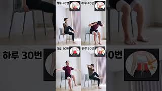 뱃살 똥배 빼는 최고의 운동 [허리/관절부담 왕초보⭕]