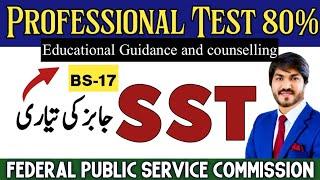 SST Test Preparation | Video 11| Educational Guidance & Counselling | PPSC Wala