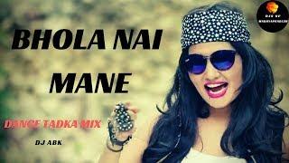 BHOLA NAI MANE - DJ REMIX | DJ MIX | DANCE MIX | DJ ABK |भोला नई माने  डी.जे मिक्स सांग 2021 |