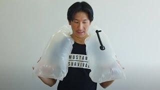 MIT: Membrane Inflatable Technology - Explained | Mustang Survival