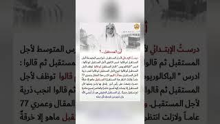 اقوال وحكم رائعة للعقول الراقية - عبرة و حكم نادره - بالتأكيد أنت المقصود #حكم #حكمة_اعجبتني #حكمة