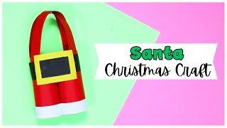 Santa Pants Christmas Paper Craft