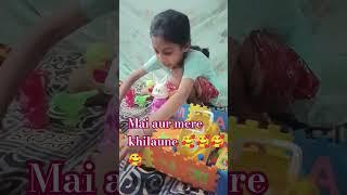 Sach me khilaunon k sath khelna kitna achchha lagta h #shorts #ytshorts #
