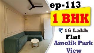 Buy 1 BHK Flat | Amolik Park View | s1ep113 | properties in faridabad